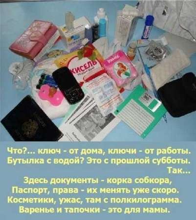  (401x450, 25Kb)